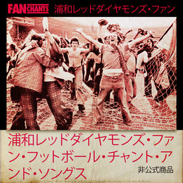 Urawa Red Diamonds