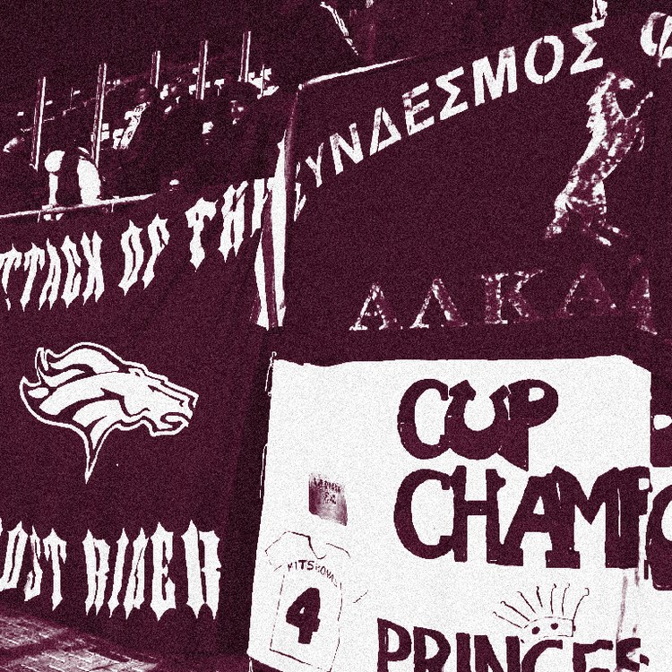 Δε Θα σ'Αφήσω Ποτέ album cover
